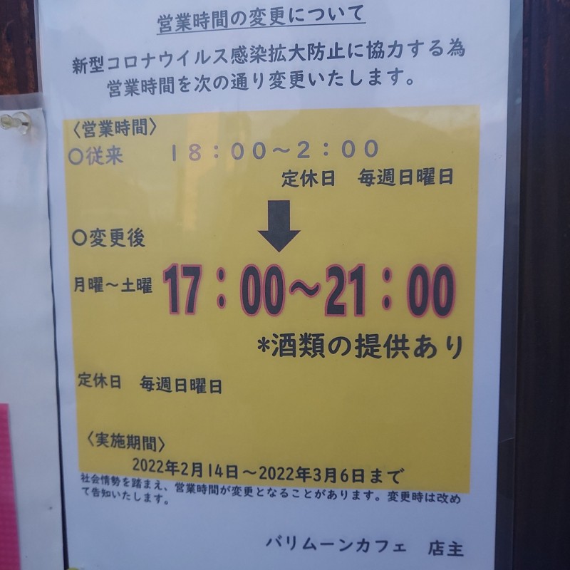 20220214_170917